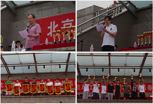 港澳六宝大典