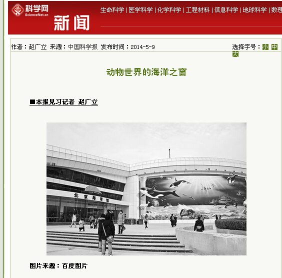 港澳六宝大典