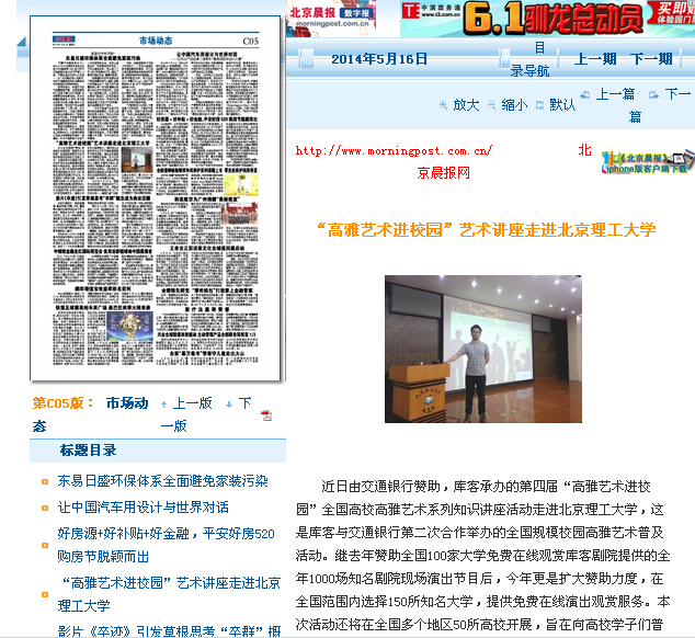 港澳六宝大典