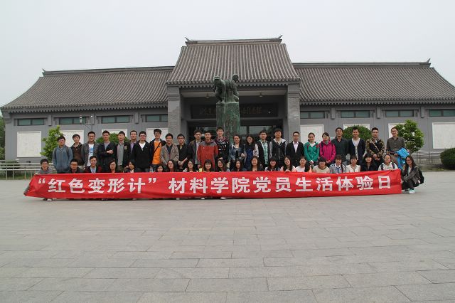 港澳六宝大典