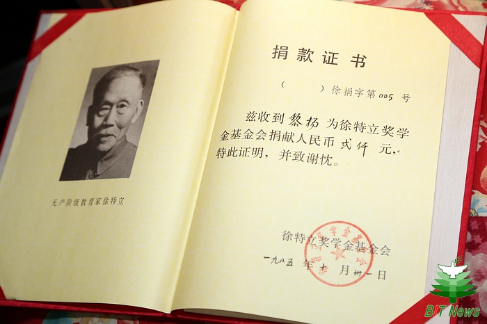 港澳六宝大典