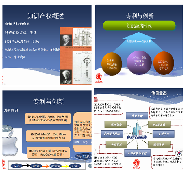 港澳六宝大典