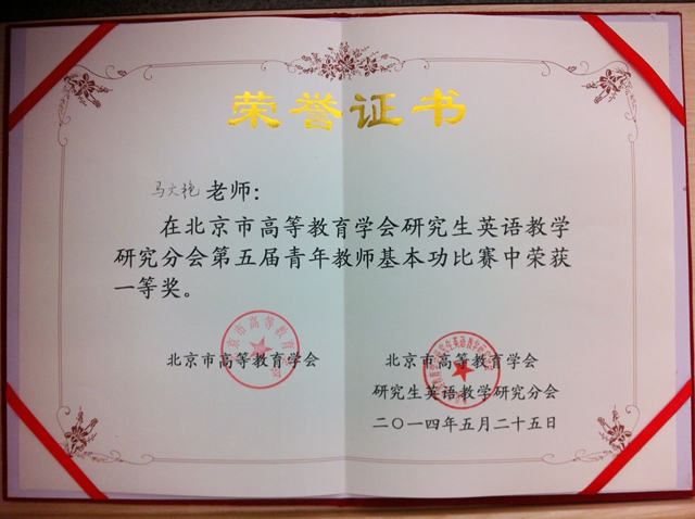 港澳六宝大典