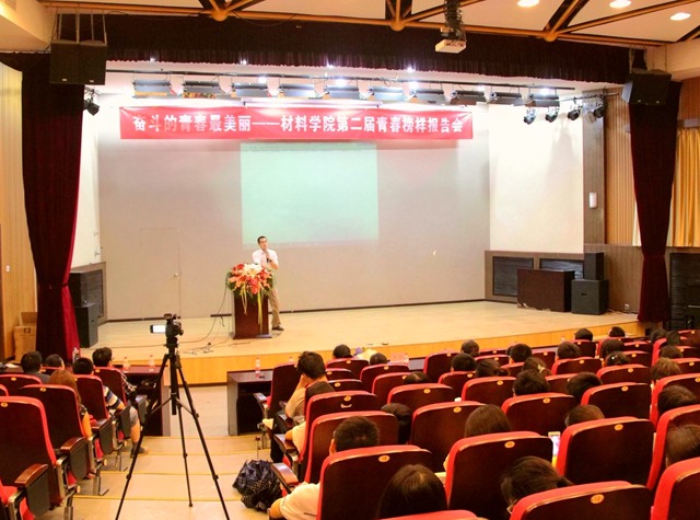 港澳六宝大典