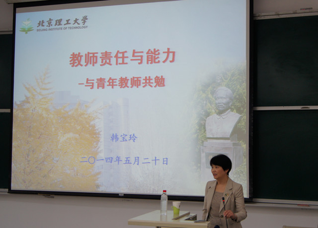 港澳六宝大典