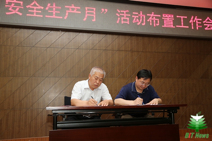 港澳六宝大典