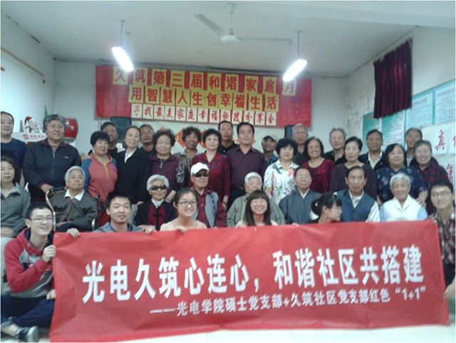 港澳六宝大典