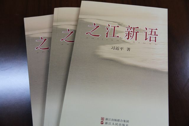 港澳六宝大典