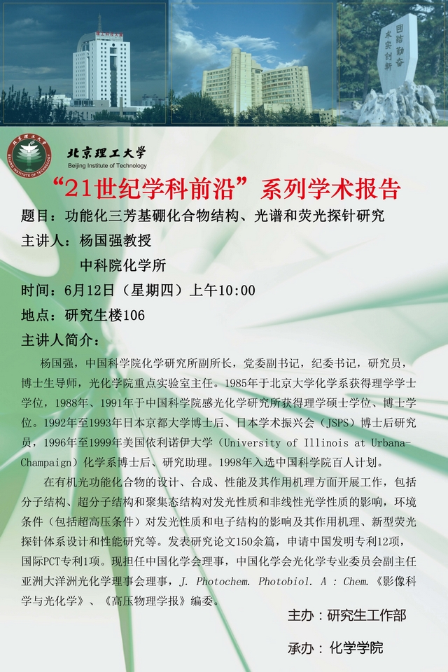 港澳六宝大典