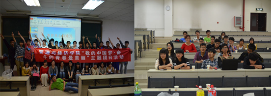 港澳六宝大典