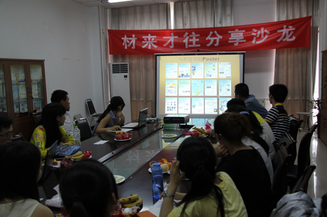 港澳六宝大典