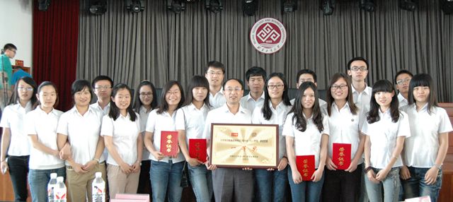 港澳六宝大典