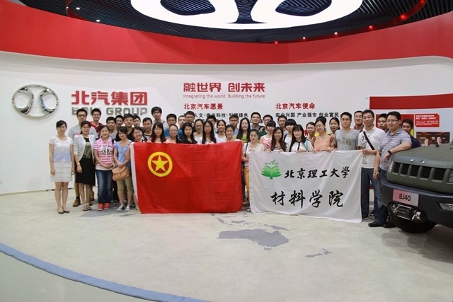 港澳六宝大典