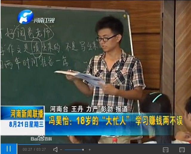 港澳六宝大典