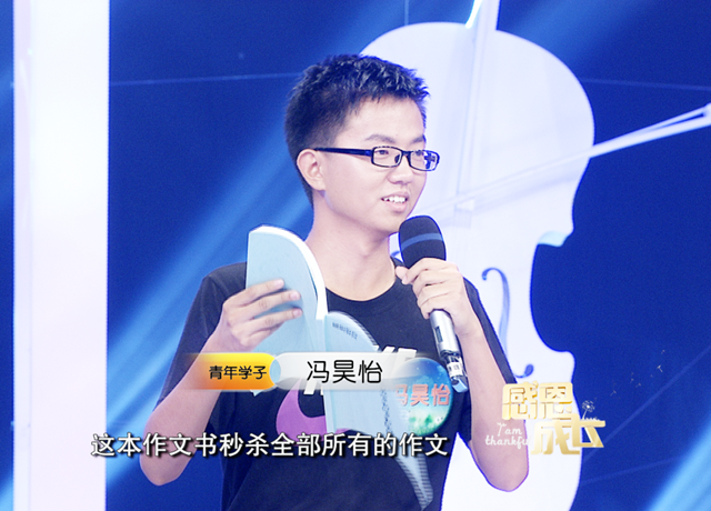 港澳六宝大典