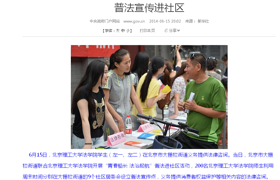 港澳六宝大典