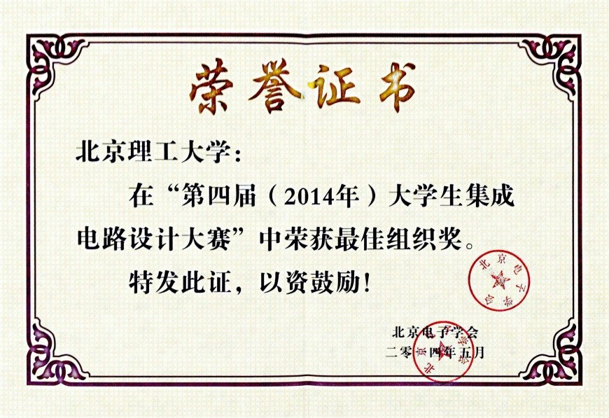 港澳六宝大典