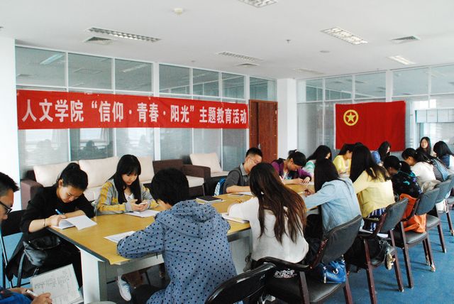 港澳六宝大典