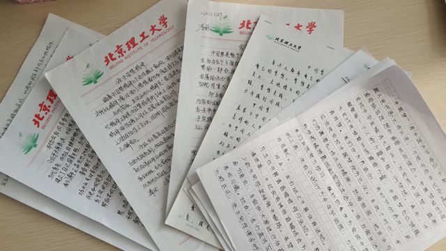 港澳六宝大典