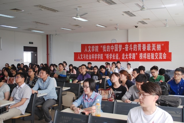 港澳六宝大典