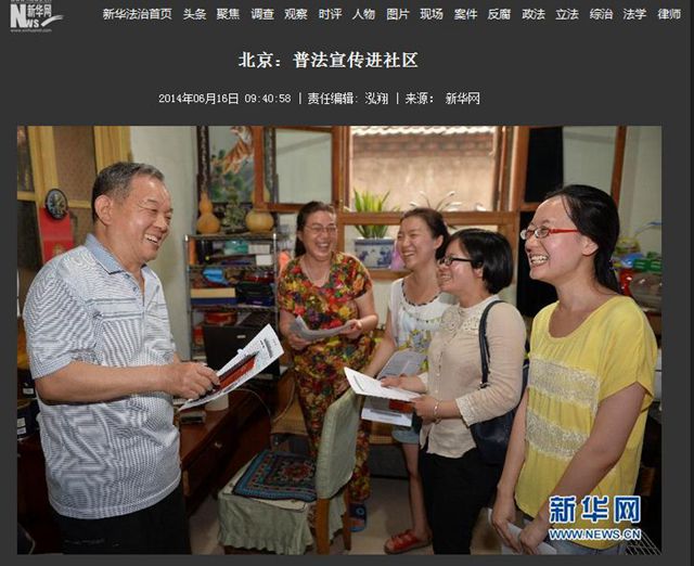 港澳六宝大典