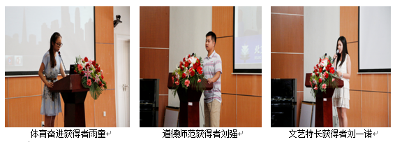港澳六宝大典