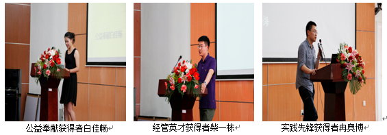 港澳六宝大典