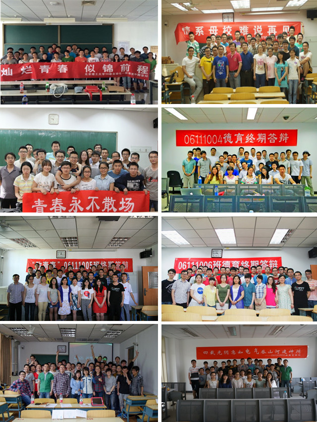 港澳六宝大典