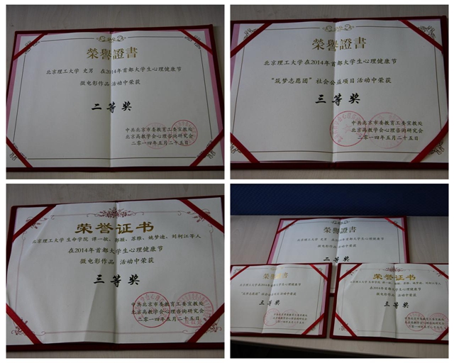 港澳六宝大典