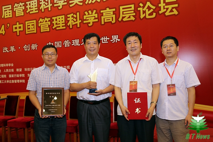 港澳六宝大典