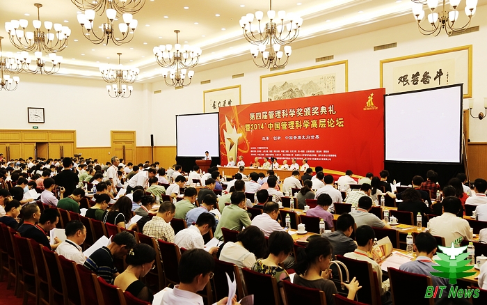 港澳六宝大典