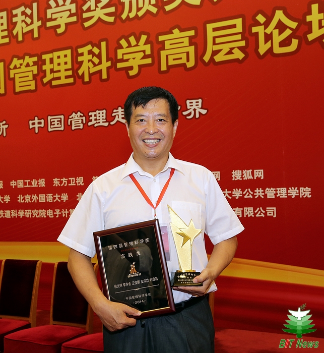 港澳六宝大典