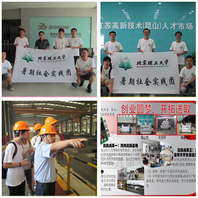 港澳六宝大典
