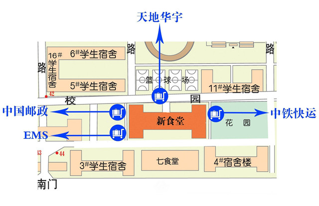 港澳六宝大典