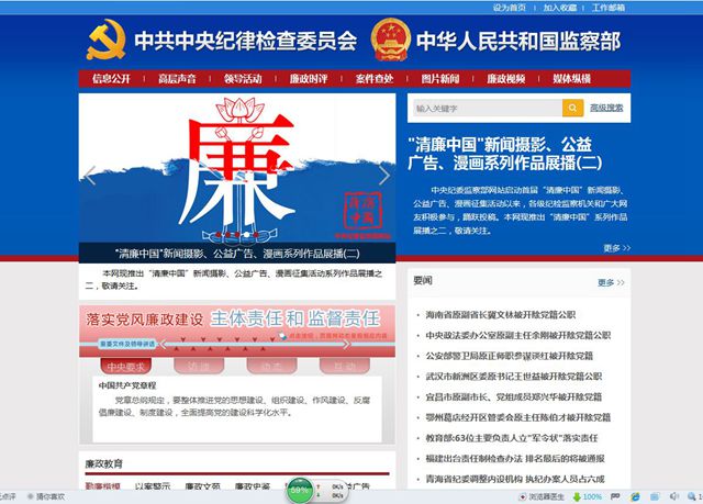港澳六宝大典