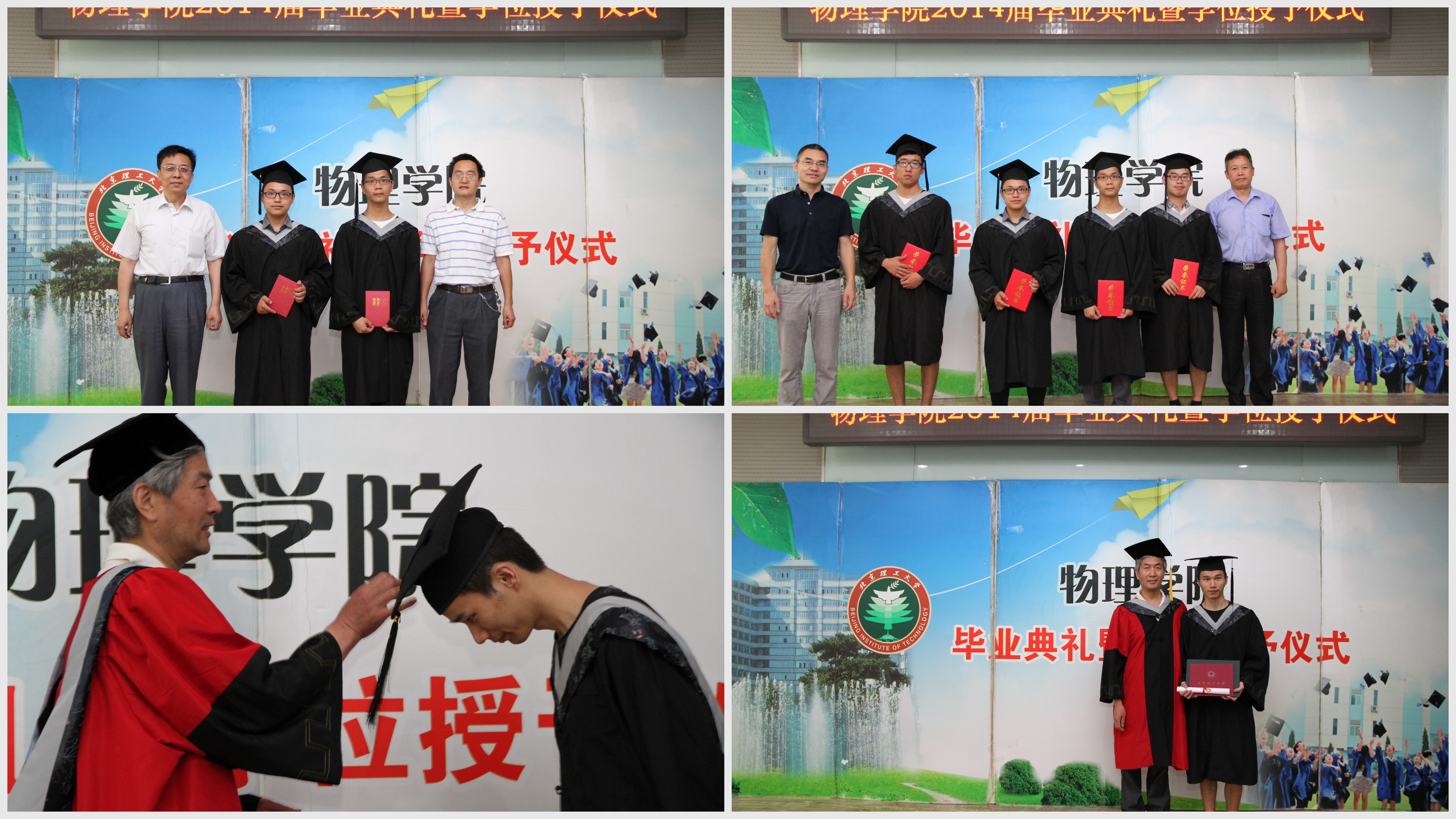港澳六宝大典