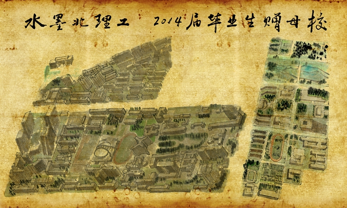 港澳六宝大典