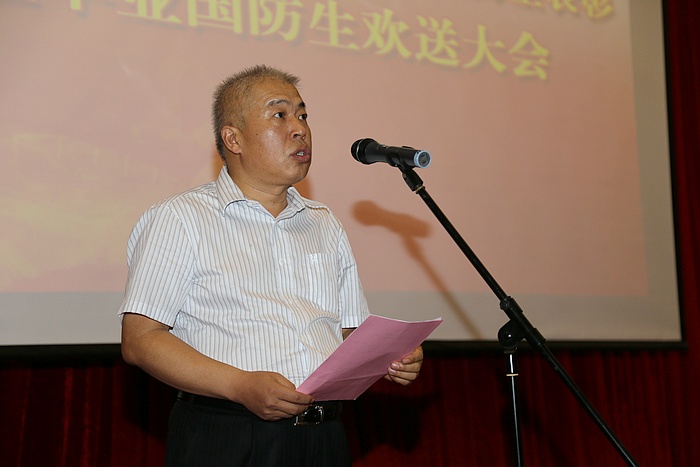 港澳六宝大典