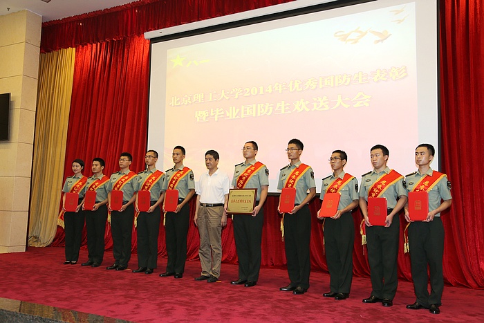港澳六宝大典