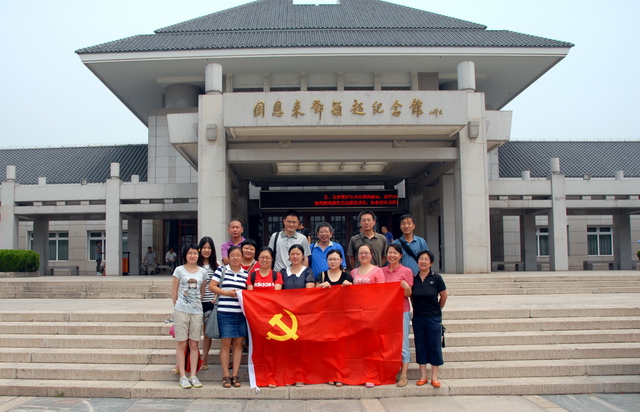 港澳六宝大典