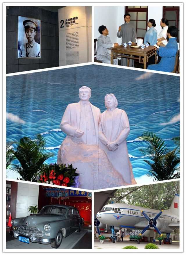 港澳六宝大典