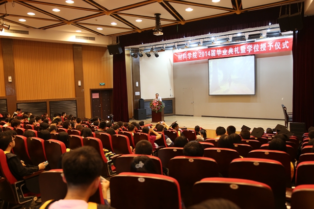 港澳六宝大典