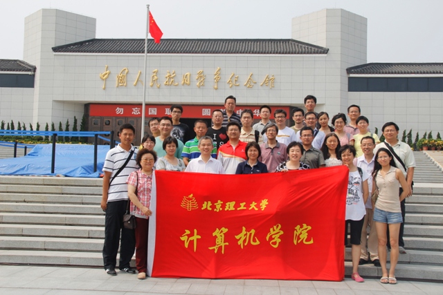 港澳六宝大典