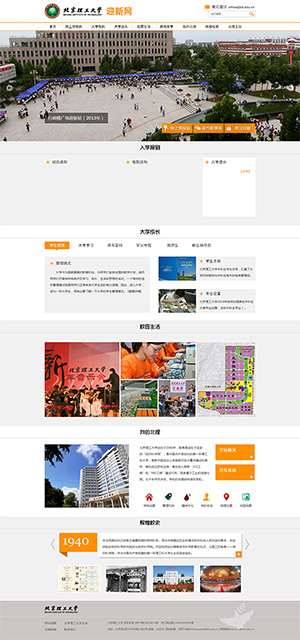港澳六宝大典