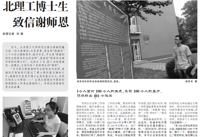 港澳六宝大典
