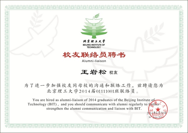 港澳六宝大典