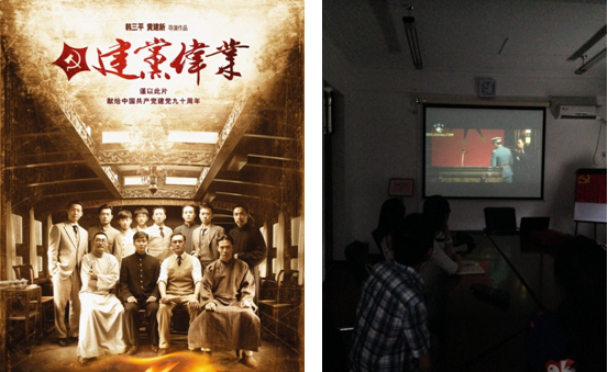 港澳六宝大典