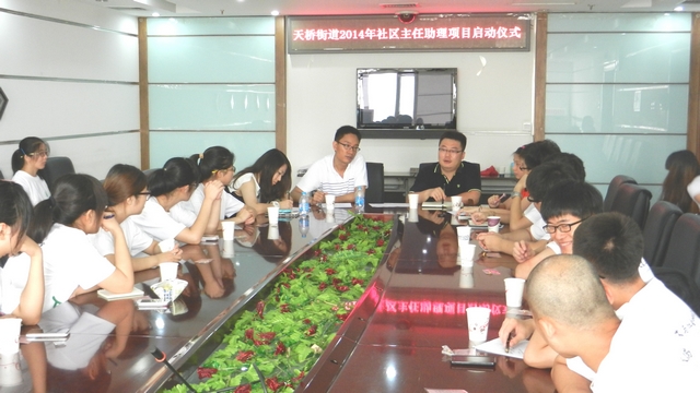 港澳六宝大典