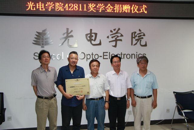 港澳六宝大典