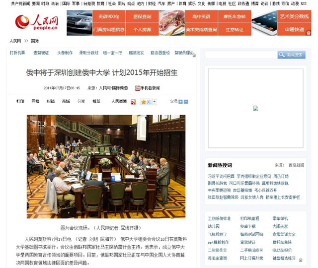 港澳六宝大典